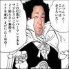 maji