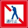 maji